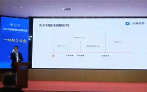 大勢(shì)所趨，成您所想，讓科技為生命導(dǎo)航。